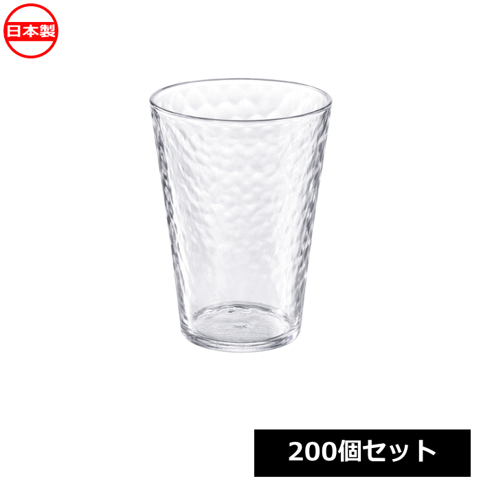 Rakuten - ナカヤ化学産業 スクア グラス 360 クリア 200個セット K499-1 日本製 ~R~