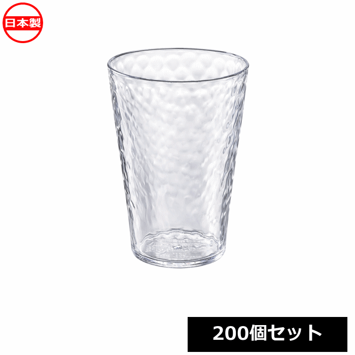 Rakuten - ナカヤ化学産業 スクア グラス 540 クリア 200個セット K498-1 日本製 ~R~
