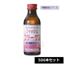 日興薬品工業 フィッシュコラーゲン 500本セット 栄養機能食品（ビタミンB6） ~R~