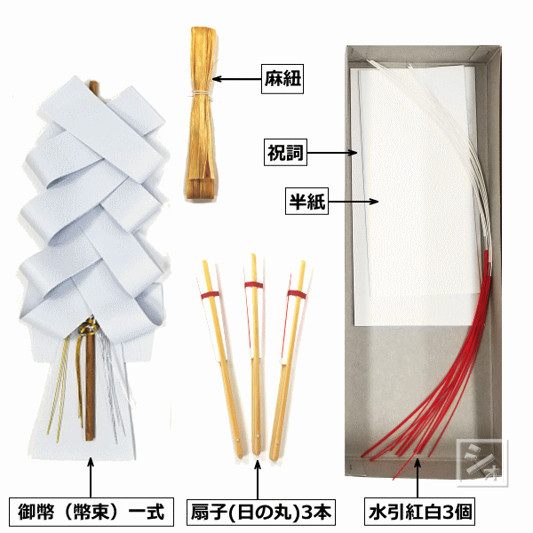上棟セット （日の丸） 10個セット ~R~ 3