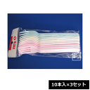 トルネ カラーフォーク 10本入×3セット P-351 プラスチック フォーク 使い捨て