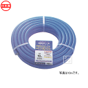 中部ビニール工業 スーパーグットホース (散水カットホース) (内径15mm)×30m巻 日本製