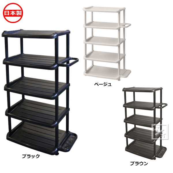 和泉化成 3102 シューズラック 5段 ダブル 日本製 （幅583×奥行310×高さ903mm）