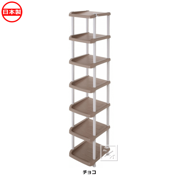 和泉化成 S-シューズラック 7段 シン