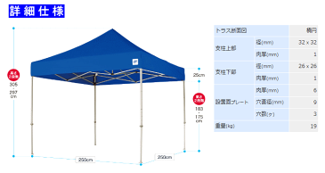 イージーアップテント DXA25 (アルミ) 2.5m×2.5m 高さ5段階調節 （デラックスシリーズ) ~R~