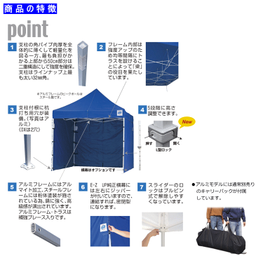 イージーアップテント DXA45 (アルミ) 3.0m×4.5m 高さ5段階調節 （デラックスシリーズ) ~R~