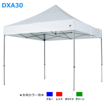 イージーアップテント DXA30 (アルミ) 3.0m×3.0m 高さ5段階調節 （デラックスシリーズ) ~R~