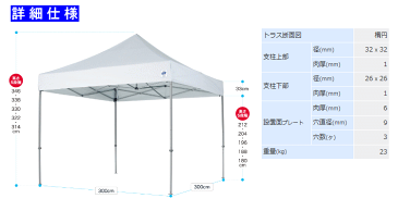 イージーアップテント DXA30 (アルミ) 3.0m×3.0m 高さ5段階調節 （デラックスシリーズ) ~R~