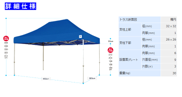 イージーアップテント DXA45 (アルミ) 3.0m×4.5m 高さ5段階調節 （デラックスシリーズ) ~R~