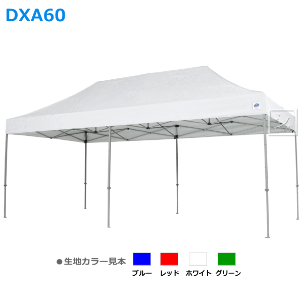 イージーアップテント DXA60 (アルミ) 3.0m×6.0m 高さ5段階調節 （デラックスシリーズ) ~R~