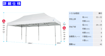 イージーアップテント DXA60 (アルミ) 3.0m×6.0m 高さ5段階調節 （デラックスシリーズ) ~R~