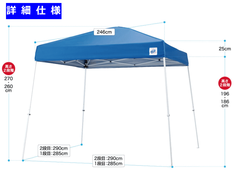 イージーアップテント DMJ29 （2.9m×2.9m） 高さ2段階調節 （ビスタシリーズ) ~R~通販格安セール情報　楽天　通販