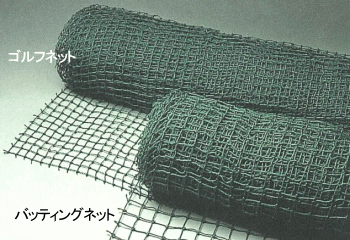 イノベックス ポリ有結バッティングネット 37...の紹介画像2