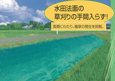 イノベックス ダイオ畦クロス 巾0.5m×100m ~R~