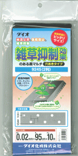 イノベックス 穴あきマルチ 2列 9245 黒 （0.02mm×95cm×10m） 雑草抑制効果のある黒マルチ 穴あきタイプ
