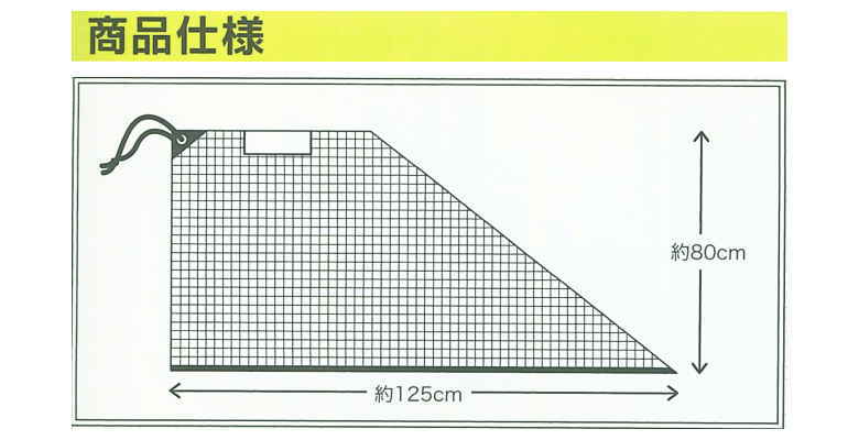 ���Υ٥å��� �椬�ȤΥ��饹�ͥå� �� ����80cm��80cm�� ��4mm�� �������������� ̾���� ���óݤ��������� ������