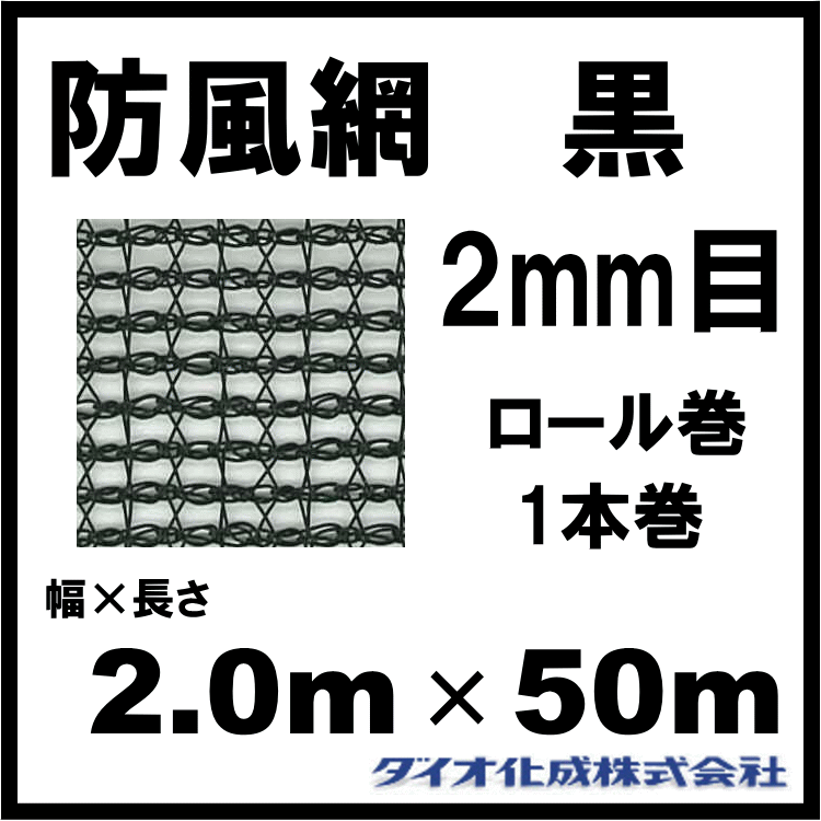 ���Υ٥å��� ������ 130 �� 2mm�� 2.0m��50m ��ɤʤ� ~R~