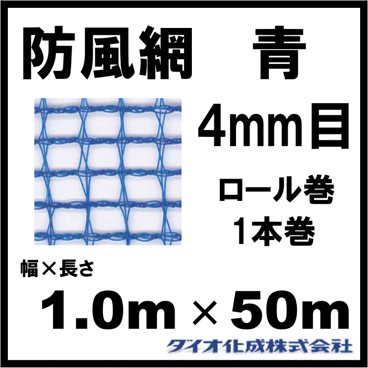 ���Υ٥å��� ������ 140 �� 4mm�� 1.0m��50m ��ɤʤ� ~R~