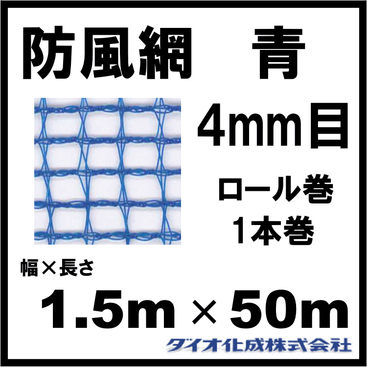 ���Υ٥å��� ������ 140 �� 4mm�� 1.5m��50m ��ɤʤ� ~R~