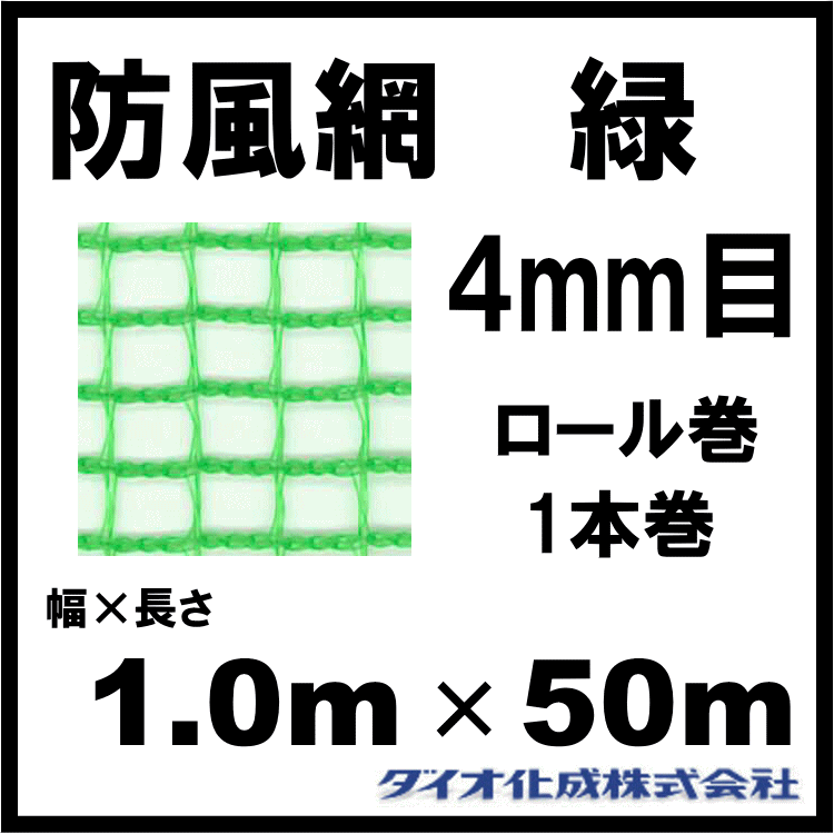 ���Υ٥å��� ������ 140 �� 4mm�� 1.0m��50m ��ɤʤ� ~R~