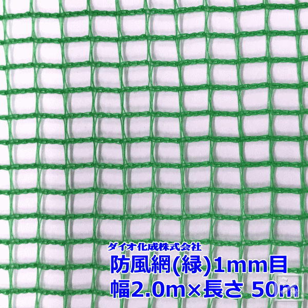 CmxbNX h F111 i΁j 1mm 2.0m~50m iǂȂj~R~