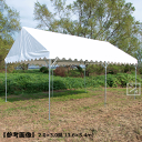 【法人配送限定】 イノベックス イベントテント ワンタッチ式 3.6m×7.2m (2間×4間) ~R~