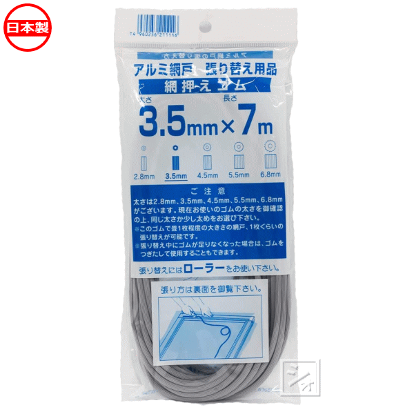 ͤäȤ㤨֥Υ٥å ָ ĥؤ ֲ 졼 3.5mm7m  ~R~פβǤʤ390ߤˤʤޤ