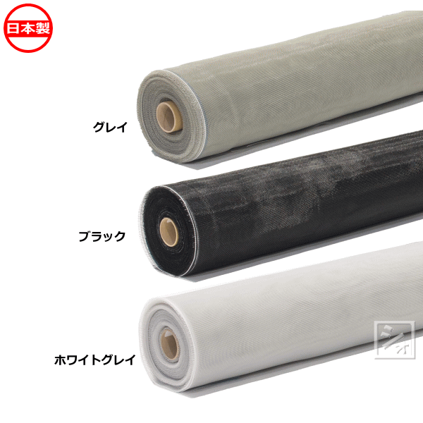 イノベックス 網戸張替えネット 防虫網 18メッシュ 巾100cm×長さ30m 日本製 ダイオネット ~R~ その1