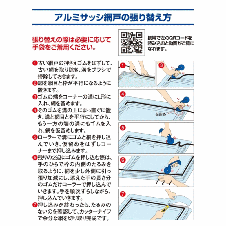 ���Υ٥å��� �ָ�ĥ�ؤ��ͥå� ������ 18��å��� ��145cm��Ĺ��30m ������ �������ͥå� ~R~