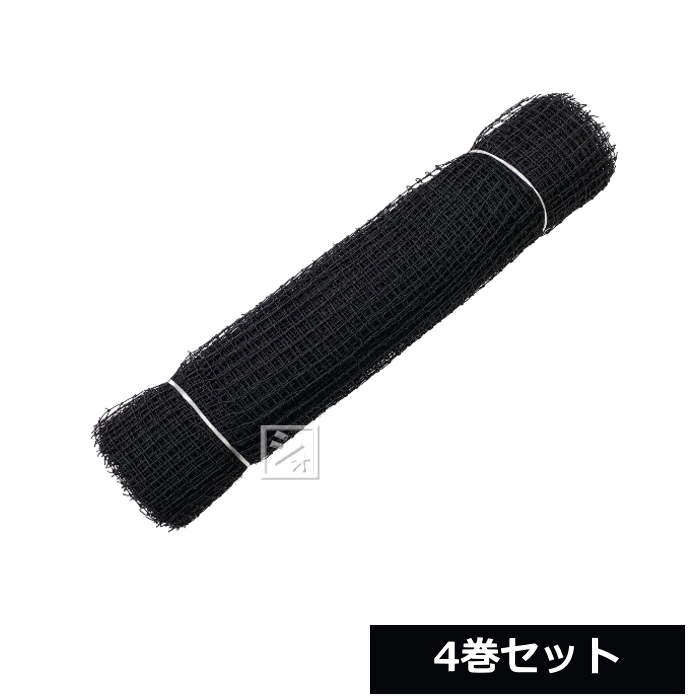 商 品 説 明 材質 ポリエチレン サイズ 1m×30m 網目 25mm目合結び：有結タイプ 強度 400デニール×30本撚り（デニールの目安：9000Mで重さ400g） 重量 約6.1kg /巻 カラー ブラック 入数 4巻 特徴 ●ゴルフ・野球などスポーツ練習用としてご使用いただけます。そのほかにも花壇のフェンス・荷物の保安ネット・ベランダの防鳥など、アイデア次第であらゆるシーンに活躍いたします。 ●結び目が「有結タイプ」ですのでカットしてもホツレにくく、線径が太いため耐久性があるので長期間使えます。 注意 ゴルフにご利用の場合は、強い打球が当たると網目を突き抜ける可能性がありますのでご注意ください。 メーカー イノベックス 関連ワード： 野球ネット　練習用ネット　防球ネット　防鳥ネット　スポーツ　練習用　花壇　フェンス　ベランダ　黒　ダイオ　Dio　
