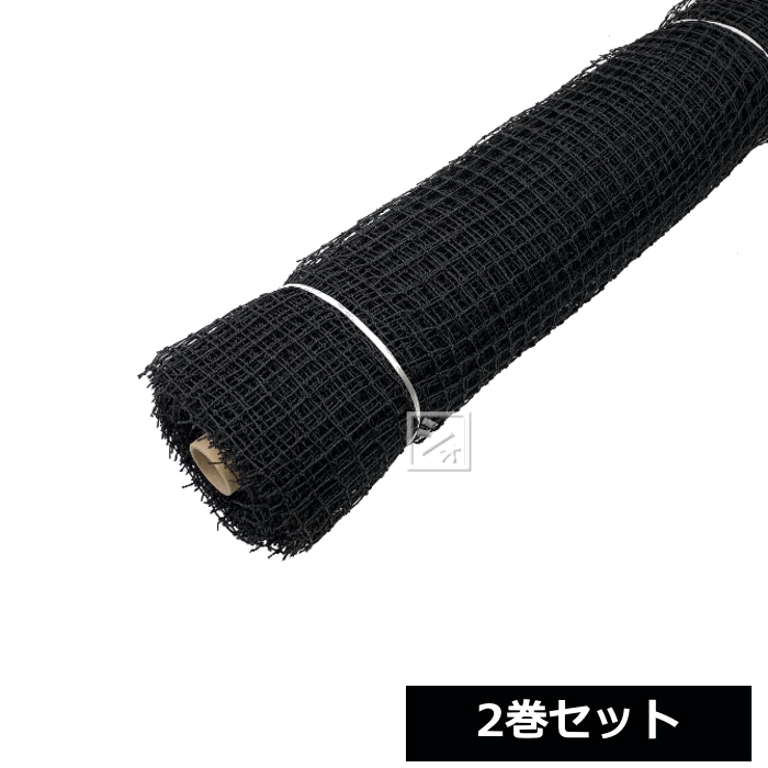 商 品 説 明 材質 ポリエチレン サイズ 2m×30m 網目 25mm目合結び：有結タイプ 強度 400デニール×30本撚り（デニールの目安：9000Mで重さ400g） 重量 約12.2kg /巻 カラー ブラック 入数 2巻 特徴 ●ゴルフ・野球などスポーツ練習用としてご使用いただけます。そのほかにも花壇のフェンス・荷物の保安ネット・ベランダの防鳥など、アイデア次第であらゆるシーンに活躍いたします。 ●結び目が「有結タイプ」ですのでカットしてもホツレにくく、線径が太いため耐久性があるので長期間使えます。 注意 ゴルフにご利用の場合は、強い打球が当たると網目を突き抜ける可能性がありますのでご注意ください。 メーカー イノベックス 関連ワード： 野球ネット　練習用ネット　防球ネット　防鳥ネット　スポーツ　練習用　花壇　フェンス　ベランダ　黒　ダイオ　Dio　