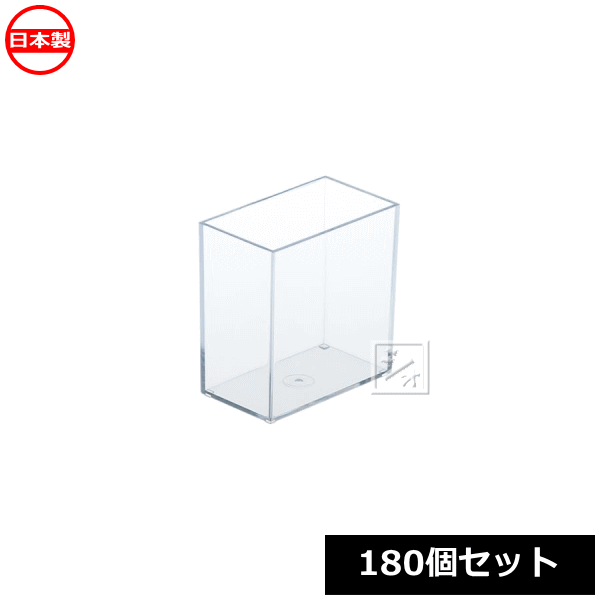 其它 - 【法人配送限定】 山田化学 クリアシンプルケース ペンスタンド 180個セット No.1443 日本製 ~R~