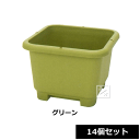 【法人配送限定】 アイカ 菜園プランター 380角型 14個セット グリーン 幅38.5×奥行38.5×高さ28.5cm ~R~