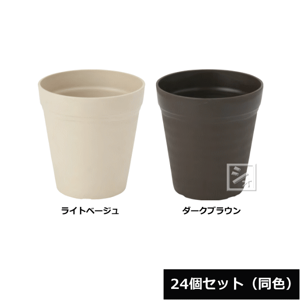 【法人配送限定】 アイカ 植木鉢 クレイポット 10号型 24個セット 同色 直径28.9×高さ31.4cm ~R~