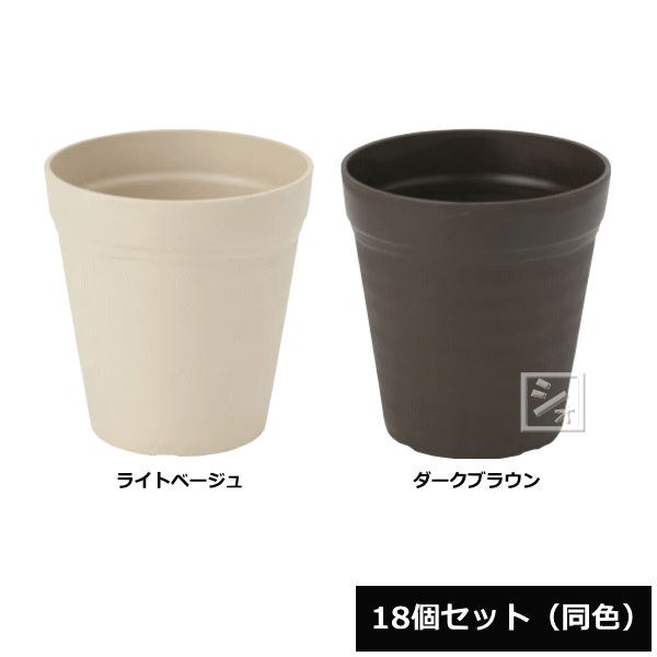 【法人配送限定】 アイカ 植木鉢 クレイポット 12号型 18個セット 同色 直径35×高さ37.7cm ~R~
