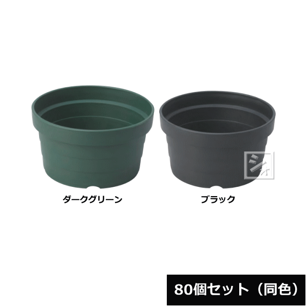 Rakuten - 【法人配送限定】 アイカ 植木鉢 丸鉢 22号型 80個セット 同色 直径21.5×高さ11.5cm 花苗用コンテナ ~R~