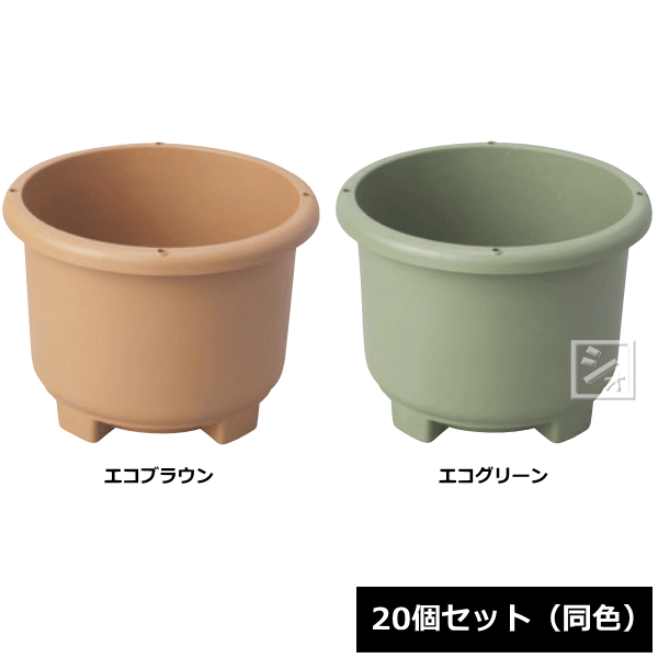 【法人配送限定】 アイカ プランター エコ菜園プランター丸型 400号型 20個セット 同色 直径40×高さ28.5cm 野菜用コンテナ ~R~