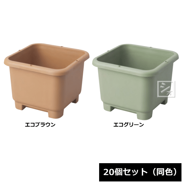Rakuten - 【法人配送限定】 アイカ プランター エコ菜園プランター角型 380号型 20個セット 同色 幅38.5×奥行38.5×高さ28.5cm 野菜用コンテナ ~R~
