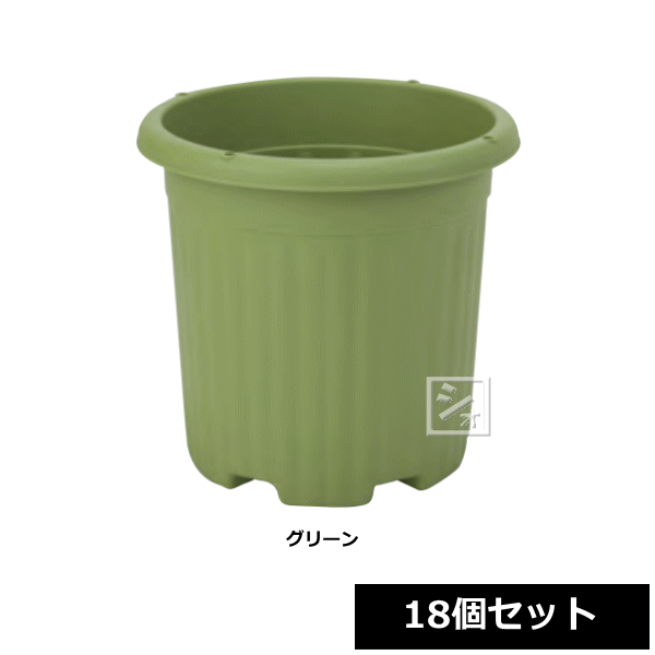 Rakuten - 【法人配送限定】 アイカ 植木鉢 菜園ポット 380号型 18個セット 直径38×高さ35cm ~R~