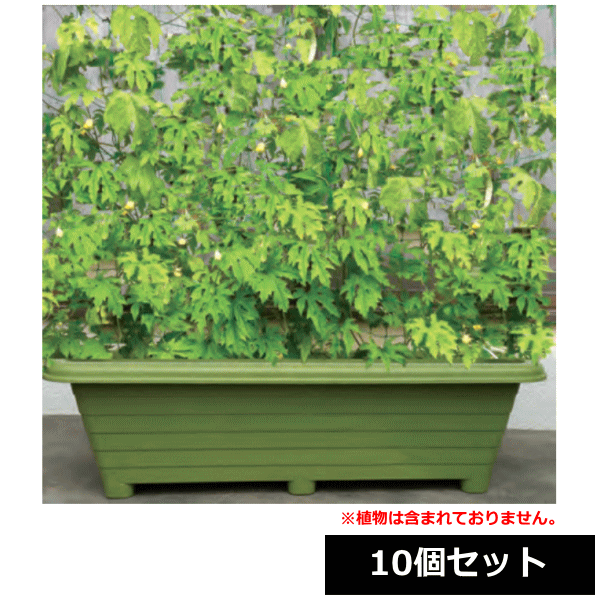 Rakuten - 【法人配送限定】 アイカ ガーデンプランター 900号型 10個セット 幅90×奥行34×高さ27cm ~R~