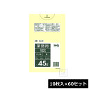 【法人配送限定】 ハウスホールドジャパン ポリ袋 45L （10枚入×60冊） 黄色 GL-40 （650×800mm 厚み：0.030） ~R~