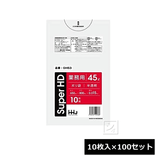 【法人配送限定】 ハウスホールドジャパン ポリ袋 45L (10枚入×100冊) 半透明 GH-53 (650×800mm 厚み:0.015) ~R~ 【法人配送限定】 ハウスホールドジャパン ポリ袋 45L (10枚入×100冊) 半透明 GH-53 (650×800mm 厚み:0.015) ~R~