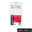 【法人配送限定】 ハウスホールドジャパン ポリ袋 70L （10枚入×60冊） 半透明 GH-73 （800×900mm 厚み：0.020） ~R~