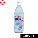 スミス通商 ケアS ポータブルトイレ用 消臭液 500ml （15個セット） 日本製 ~R~