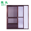 【法人配送限定】セイキ販売 SKM-1 風丸 玄関引戸専用網戸 （取付可能寸法：幅164cm〜171cm×高さ180〜183cm）