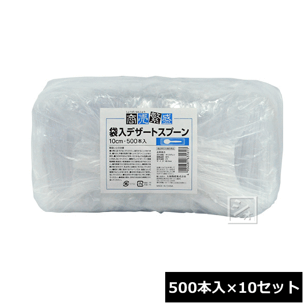 使い捨てナイフ 特大（500本入） 袋入 全長173mm 【白】