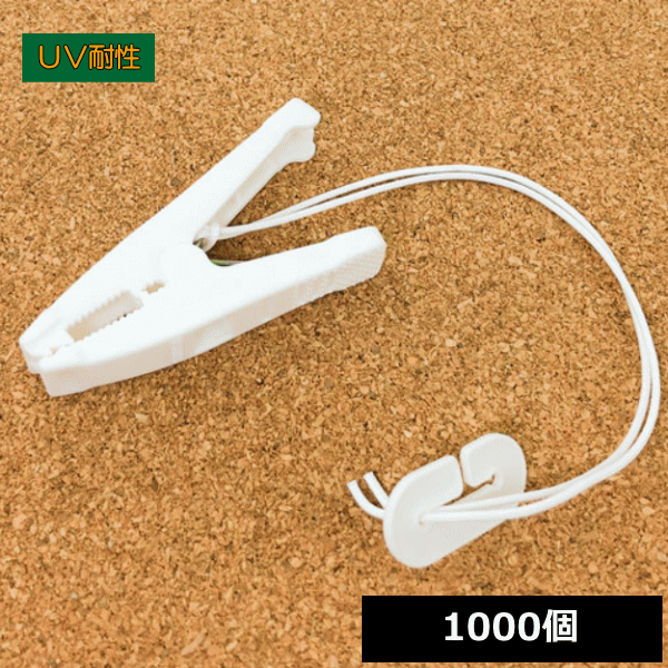 セキデン MA-WWW マジックアンカー 紐 駒付き 白白白 1000個 ~R~