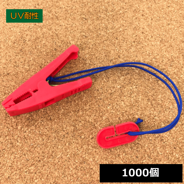 Rakuten - セキデン MA-RBR マジックアンカー 紐 駒付き 赤青赤 1000個 ~R~