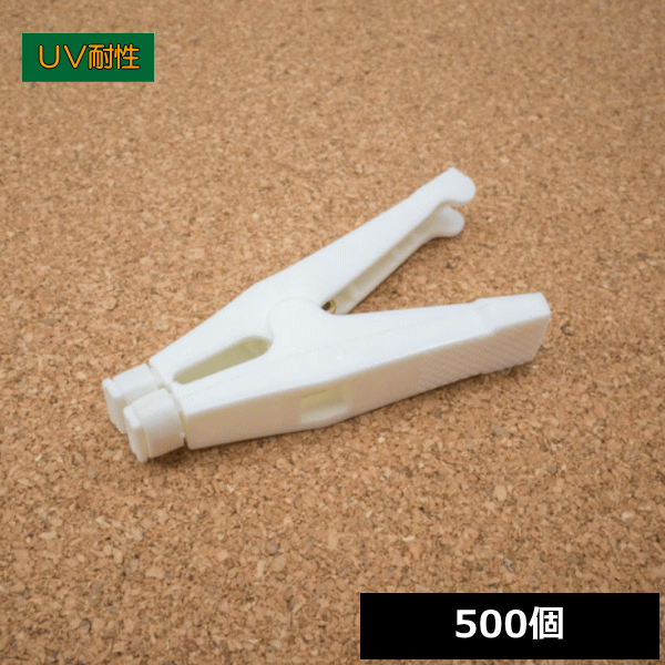 Rakuten - セキデン PM-WNN マジックピンチ 白無無 500個 ~R~