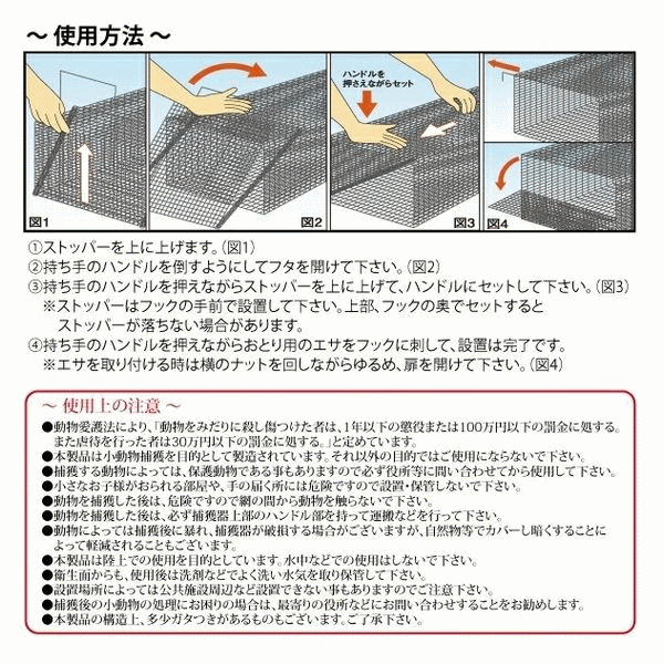 ���󥻥� ��ʹ� ���˥ޥ륭��å��㡼M ��TA26�˱��߼� LSL-HB-M ��26�߱���68�߹⤵28cm ~R~